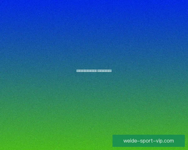 世界杯竞猜赔率平台全面解析 足球赛事投注新机遇