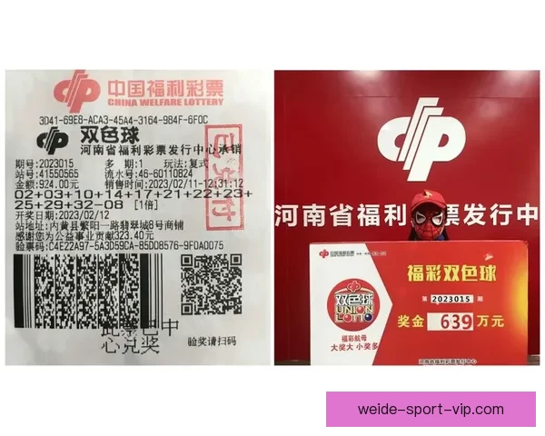 世界杯竞猜平台推荐与选择指南助你精准投注赢得大奖 世界杯竞猜平台推荐与选择指南助你精准投注赢得大奖