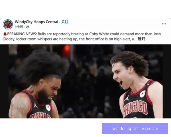 火箭公牛赛前分析 谢泼德首发能否延续火力吉迪誓守主场复仇