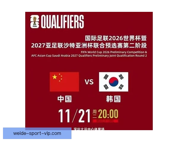 围绕2026年世界杯决赛时间的全球赛程焦点与观赛热潮全面展望