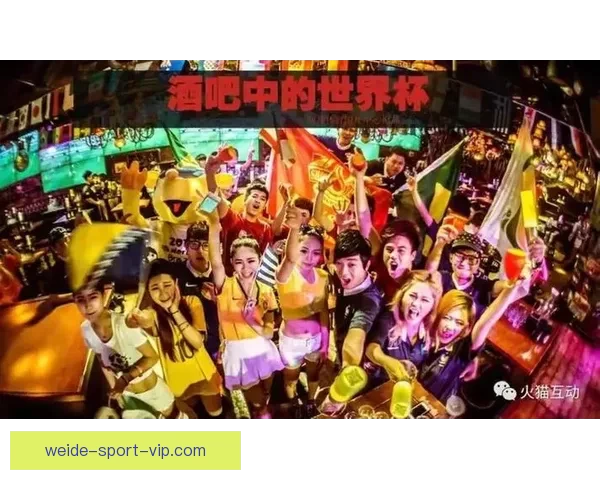 围绕世界杯竞猜游戏打造全民参与激情互动的体育娱乐新体验平台新