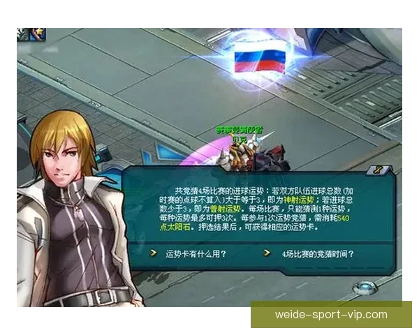 世界杯精彩赛事在线竞猜投注攻略全面解析与技巧分享