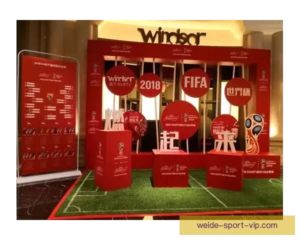 激情四射世界杯，尽享竞猜乐趣赢取丰厚奖品