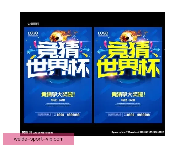 世界杯竞猜游戏全方位攻略 提升预测准确率的技巧与策略